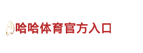 多宝体育网页版登录-高效能源发电企业